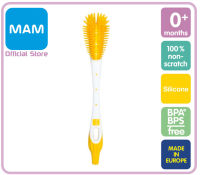 MAM แปรงล้างขวดนมซิลิโคน Bottle and teat brush (1 ชิ้น)