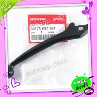 ส่งฟรี จาก กรุงเทพ 【 แท้  】 ฮอนด้า มือเบรค แดช โซนิค ไนซ์ HONDA Sonic Dash Nice Wave 100 125 X S เวฟ มือดิสก์เบรค 53175-KET-921