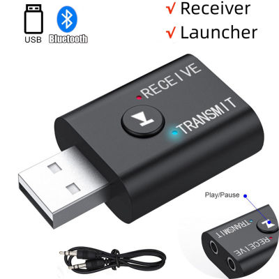 ไร้สายบลูทูธ-เข้ากันได้กับ 5.0 USB Switching Receiver เครื่องส่งสัญญาณแจ็ค 3.5 มม.AUX Audio Dongle Adapter สำหรับแล็ปท็อป iPad TV-kdddd