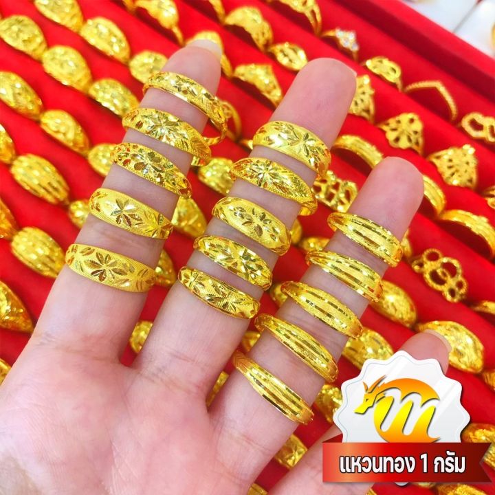 mky-gold-แหวนทอง-1-กรัม-1-กรัม-ลายเต๋าไป่-ทอง96-5-ทองคำแท้