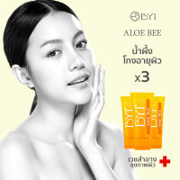 3ชิ้น!! Younger Impress Aloe Bee Honey Gel 50ml. Sensitive and Dry Repair  มอยเจอไรเซอร์ เจลน้ำผึ้ง เซรัมบำรุงหน้า ผิวแห้ง ผิวแพ้ง่าย