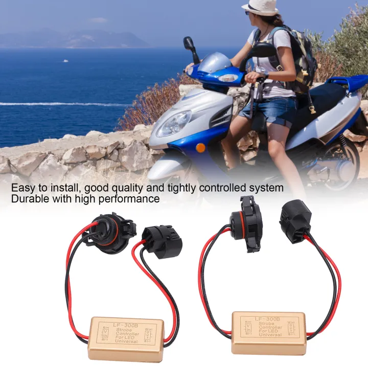 2Pcs Strobe Controller Blinking Flasher Module for LED Brake Tail Light