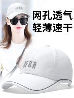 White golf hat womens summer big head circumference peaked cap outdoor long brim sunshade sunscreen net showing small face golf