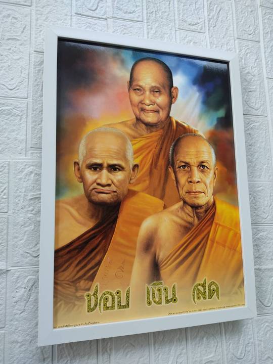 รูปภาพรวมเกจิอาจารย์-ภาพมงคล-ภาพติดผนัง-ภาพเกจิอาจารย์-บูชาไว้ติดบ้านเป็นศิริมงคล-พร้อมกรอบทอง-ขนาด17x22นิ้ว-หรือ43-2x56ซม