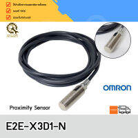 PROXIMITY OMRON E2E-X3D1-N  M12 จับ3MM NO สายยาว2M