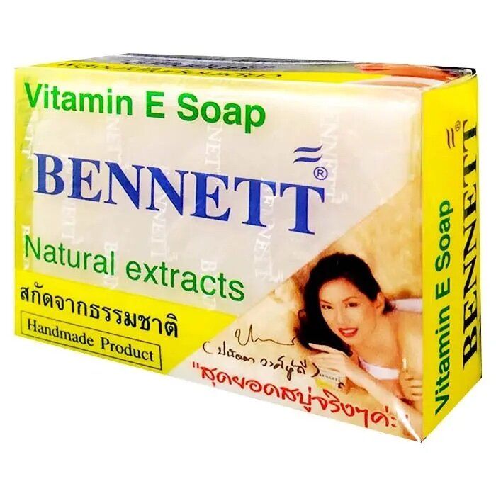 fernnybaby-สบู่เบนเนท-bennett-130g-สบู่เบ็นเน็ท-สบู่ยอดนิยม-สบู่บุ๋มปนัดดา-สูตร-สบู่วิตามิน-อี-เบนเนท-สีขาว-สบู่เบนเนท-130-กรัม