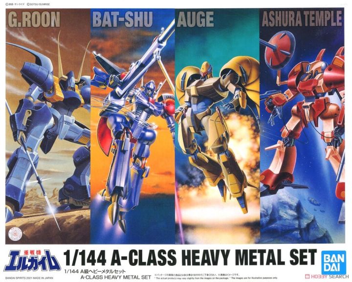 bandai-l-gaim-1-144-a-class-aclass-a-class-heavy-metal-set-โมเดล-หุ่นยนต์-vca-gundam