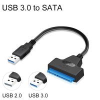 SATA To USB 3.0/2.0 Cable To 6 Gbps SATA III hard disk adapter compatible 2.5-inch External HDD SSD Hard Drive 22 Pin Sata Cable