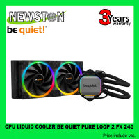 CPU LIQUID COOLER (ระบบระบายความร้อนด้วยน้ำ) BE QUIET PURE LOOP 2 FX240