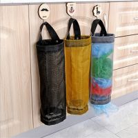 【traveler】 Home Grocery Bag Holder Wall Mount Plastic Bag Holder Dispenser Hanging Storage ถังขยะถุงขยะครัวขยะ Organizer