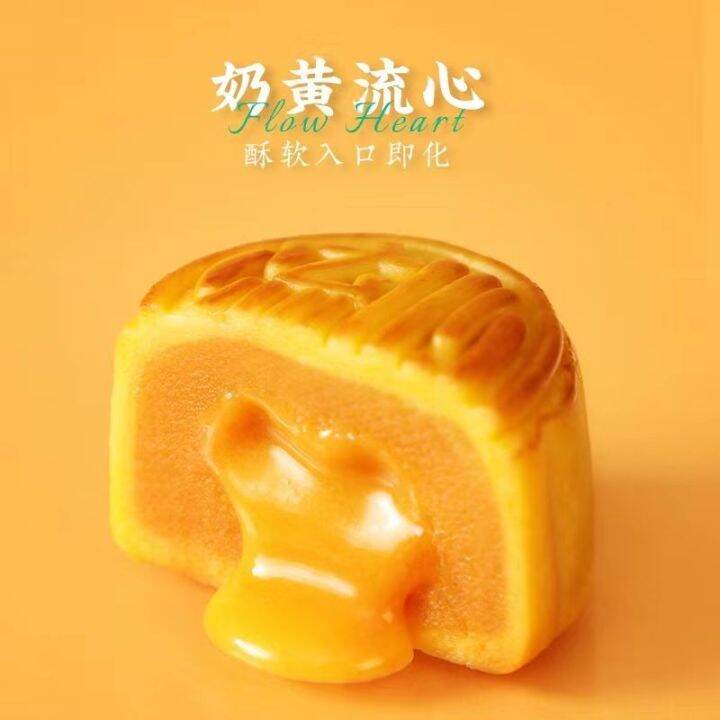 xbydzsw-8-mooncake-double-yolk-lotus-paste-bean-paste-cantonese-mooncake-8-mid-autumn-festival