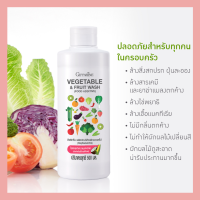 [ส่งฟรี] [มีโปร]  น้ำยาล้างผักผลไม้ออร์แกนิค (500 มล.) 100% ฆ่าเชื้อไวรัส ล้างผักผลไม้สด ปลอดภัยไร้สารตกค้าง [ของแท้]