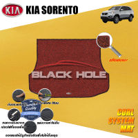 Kia Sorento ปี 2010 - ปี 2014 พรมรถยนต์Sorento พรมเข้ารูป คอยล์ ซิสเทิมแมต เย็บขอบ Blackhole Curl System Mat Edge (ชุดที่เก็บสัมภาระท้ายรถ)