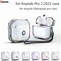 เคสโปร่งใสสำหรับ Airpods Pro 2 Airpod แบบใสตัวป้องกันแบบมือโปร Airpods Pro 2022 Airpods 3อุปกรณ์เสริมสำหรับ Airpods Pro 2