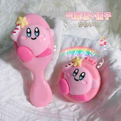 ins Cartoon Star Kirby Student Airbag Comb Air Cushion Mirror Small