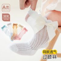 [COD] new ultra-thin net socks childrens big bow mid-tube baby loose mouth anti-mosquito wholesale