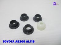 บูชคันเกียร์ TOYOTA AE100 ALTIS 1 Set # GEAR BUSHING 1 Set  (72)