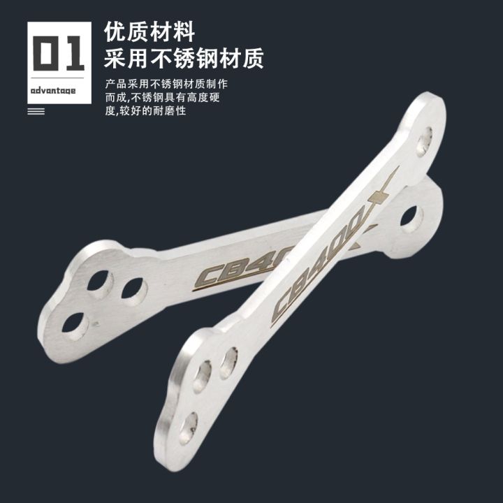 cod-suitable-for-cbr400r-cb400x-f-500x-f-modified-body-lower-code-dog-bone-connection-accessories