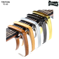 TRITON CAPO รุ่น TC-03