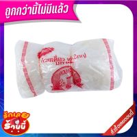 ?HOT? มหาชัย เส้นใหญ่ 1000 กรัม Mahachai Large Fresh Noodles For Soup 1000 g ?อย่างดี?!!