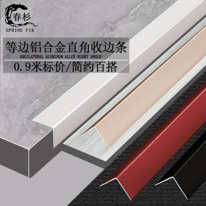 L0.9m aluminum alloy positive corner strip Lshaped rightangle