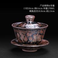 ชุดชงชาพร้อมฝาปิดถ้วย Gongfu อุปกรณ์ถ้วย Gaiwan Master เพื่อสุขภาพชุดทูรีน