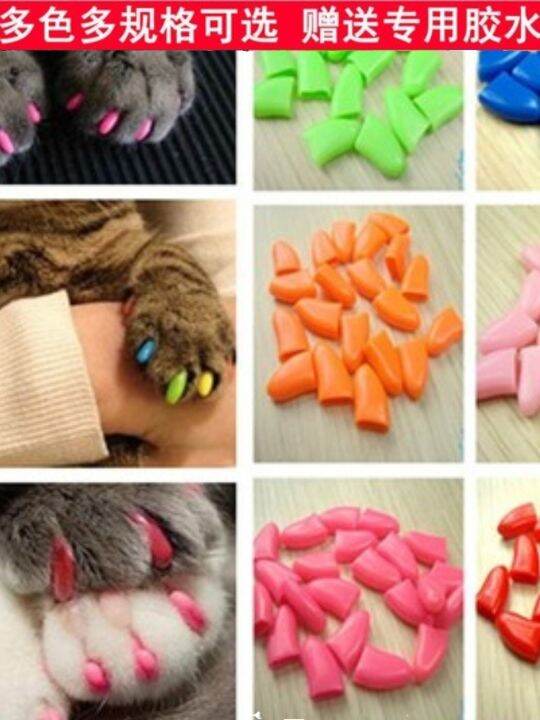 high-end-original-new-cat-nail-covers-cat-claws-cat-shoes-anti-scratch-scratching-cat-gloves-artifacts-for-pet-bathing-cat-feet-supplies