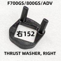 Rear foot thrust washer suitable for F700GS/F800GS/ADV