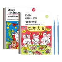 Water Coloring Book Portable Magic Water Coloring Books Christmas/Rabbit Year Coloring Books Painting Educational Toy for Preschool Kids Graffiti Toy Gift workable