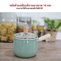 atHome หม้อเคลือบอินาเมล ความจุ 1.5 ลิตร ขนาด 14 Cm สีเขียวพาสเทลทันสมัย คุณภาพดี หม้อด้ามเคลือบ หม้อด้าม หม้อ หม้อเคลือบญี่ปุ่น หม้อเคลือบอีนาเมล ชุดหม้อเคลือบ หม้อเหล็กเคลือบ หม้ออินาเมล หม้ออีนาเมล หม้อเตาไฟฟ้า หม้อเตาแม่เหล็ก หม้อเตาแม่เหล็กไฟฟ้า