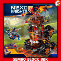 ชุดตัวต่อ NEXO KNIGHTS เครื่องล้อมแห่งความพินาศของนายพลแม็กมาร์ SY800 จำนวน 327 ชิ้น