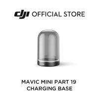 MAVIC Mini Part 19 Charging Base