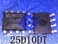 5PCS New Original GD25D10DTIG GD25D10DT  Printing  25D10DT SOP8 In Stock