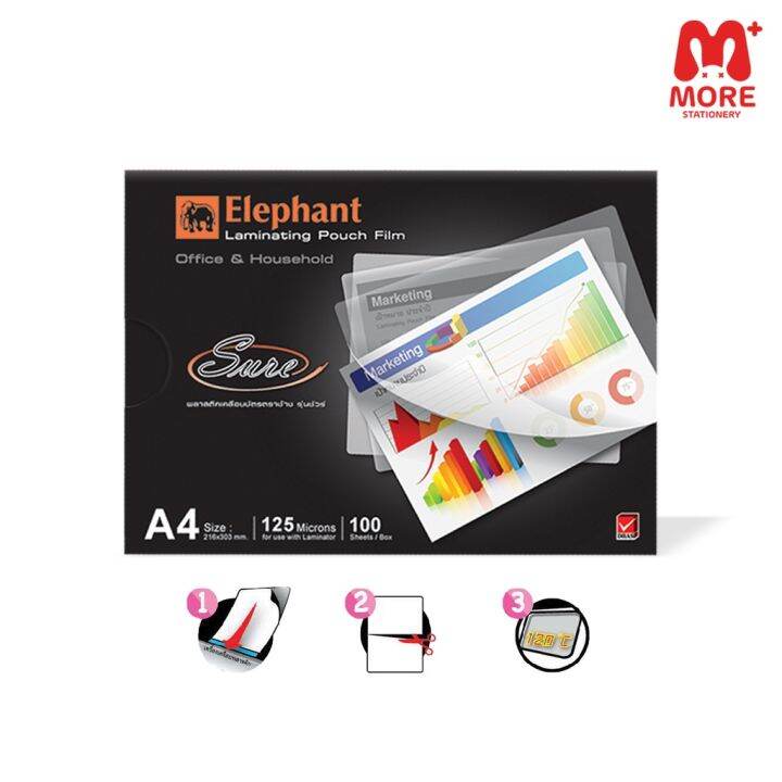 elephant-ตราช้าง-ฟิล์มเคลือบบัตร-ขนาด-a4-125-miccrons-กล่อง-100-แผ่น