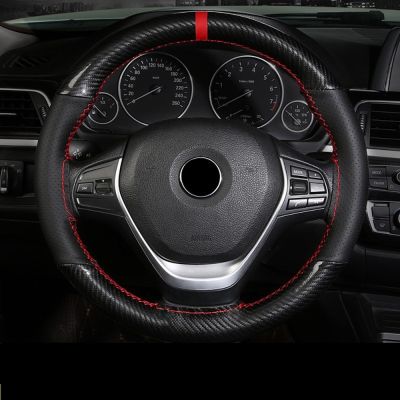 【YF】 37-38CM Carbon Crystal Fiber Microfiber Leather Red Mark Hand-stitched Steering Wheel Cover Interior Accessories
