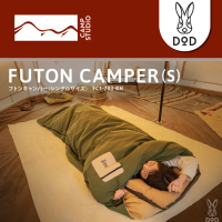 DoD FUTON CAMPER(S)