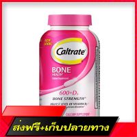 Free Delivery USA Imported Caltrate Calcium Vitamin 600+D3 Bone Health 200 Tablets Calcium Vitamins Strong US BoneFast Ship from Bangkok