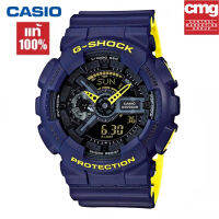 （สิงค้าขายดี）นาฬิกา G-Shock ผู้ชาย รุ่น GA-110LN-2ADR ของแท้ 100%นาฬิกาข้อมือผู้ชาย ของแท้ผู้ชาย จัดส่งพร้อมกล่องคู่มือใบประกันศูนย์CMG 1ปี?%