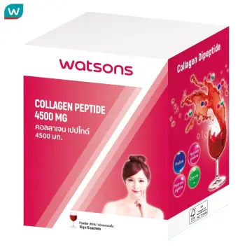 อาหารเสริม Watsons