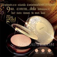 แป้งมิสทิน เพอร์โกลด์ แป้ง Mistine Number One Pur Gold SPF25 PA++,ออโรร่าแป้เวทมนต์กันน้ำ