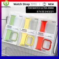 ฐานสาย2-In-1 + ฝาครอบสำหรับ I Watch Series Ultra2 49มม. 9 8 7 6 SE 5 4 3 2 1สีทึบขนาด41มม. 45มม. 44มม. 40มม. 42มม. 38สายนาฬิกาเอ็มเอ็มและเคส