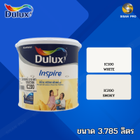 Dulux Inspire Ceiling Paint ดูลักซ์ อินสไปร์ สีทาฝ้าเพดาน ชนิดด้าน - 3.785 ลิตร