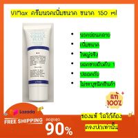 ครีมบำรุงผิวสูตรเข้มข้น สำหรับท่านชาย ขนาด 50 ml