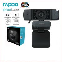 RAPOO (กล้องเว็บแคม) HD Camera C200 WEBCAM กล้องวีดีโอความละเอียด Full HD 720P