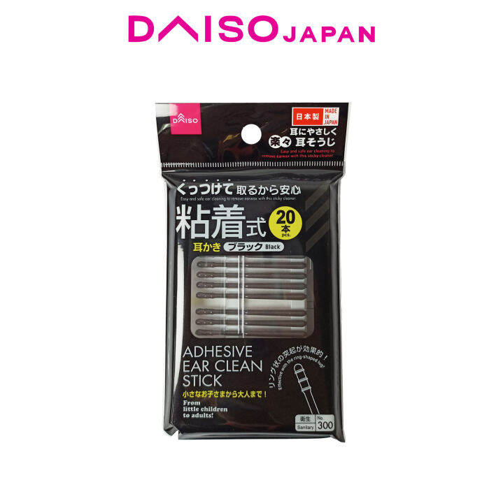 Daiso Ear Clean Stick with Adhesive (Black, 20 Pieces) Lazada PH