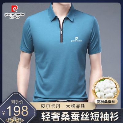 Cardin high-end mens fashion mulberry silk short-sleeved summer zipper collar ice half-sleeved T-shirt