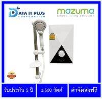 เครื่องทำน้ำอุ่น mazuma รุ่น Diamond  3,500 W ของแท้ 100 % รับประกันศูนย์ mazuama