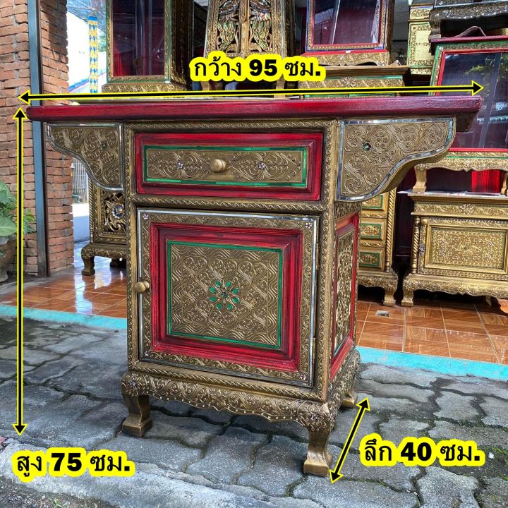 โต๊ะวางพระบูชา-ตู้ไม้แกะสลัก-ตู้จีน-โต๊ะจีน-สีแดง-สูง-75x95x40-ซม-1-ลิ้นชัก-1บานเปิด-วางองค์เทพ-ตู้หัวเตียง-ตู้เก็บของ-โต๊ะวางของ-vintage-wooden-table
