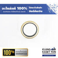 ซีลเพลาตั้งอิเซกิ ( SEAL/OIL) รุ่น NT540 , NT542 ขนาด 40-42  แรง