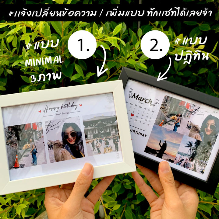 กรอบรูปขนาด-4x6นิ้ว-กรอบรูปตั้งโต๊ะ-กรอบรูปแขวนผนัง-กรอบรูปเป็นกระจก-กรอบรูปรับปริญญา-กรอบรูปตกแต่งบ้าน-ตั้งได้ทั้งแนวตั้งและแนวนอน